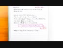 GUNの美少女ゲー実況!瑠奈√#12「幼馴染&蛙」初恋1/1を遣って逝く