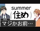 久しぶりの珍回答が爆笑ＷＷＷＷＷＷＷＷＷＷＷＷＷＷＷＷＷＷＷ