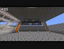 【ゆっくり実況】GregTech New Horizons #5【MineCraft】