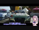 【Forza Horizon4】ブループリントタイムアタックバトル NEW YORK クラスA 08:19.133【ゆっくり実況】