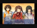 そう言えば大事な行事を忘れてた【Memories Off #5 encore】Part22
