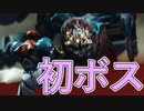【実況】ビビりながらメトロイドドレッド　その3【METROID DREAD】