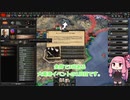 【HoI4】3ヶ月で終わらせる独ソ戦 その5【ソ連】