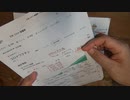 日本は世界一子供に打った国になると思う