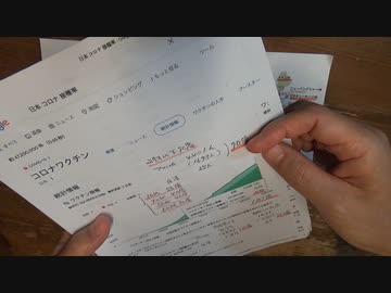 日本は世界一子供に打った国になると思う