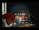 くまうた　（6163）「完全防備」　唄：嵐山クマ男（夫）
