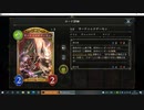 【アンリミ】No.1113 狂乱ヴァンプ【１試合、勝ち】