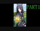 よせみてのウマ娘実況プレイ　マンハッタンカフェ育成シナリオPart1