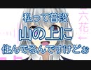 小春六花の嘘まとめ1~3