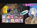 【Among us】タスクがへたっぴな葵さん～開かない金庫～【VOICEROID実況プレイ】【なのそん】