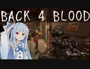 4人でB4Bやりました【Voiceroid】