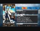 FGO古参マスターが懐かしみながらシナリオパートを実況プレイ　ロンドン編おまけ7前編