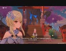 原神　初見プレイ　パート390