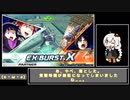 限界バトル.mp7