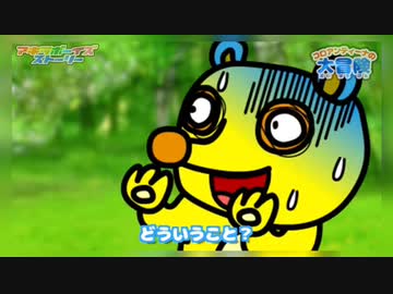 笑いで伝えるのも大切だよね… って気づかせてくれたアニメ２話連続