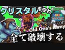 【装備共有テラリア】―2人で攻略Old One's Army Tier2編― 初心者を連れ絶体絶命な縛りで世界侵攻　マスターハード#7【4人実況】