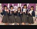 2021/10/19(火) ラブライブ！スーパースター!! Liella!生放送 ～Song for All～