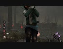 【PS4DBD】月に濡れたリージョン #155