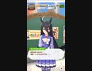 【ウマ娘会話集】漆黒の摩天楼【マンハッタンカフェ】