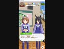 【ウマ娘会話集】ブラックコーヒーは苦い【ユキノビジン×マンハッタンカフェ】