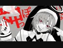 【神っぽいな】歌ってみた (みるす)