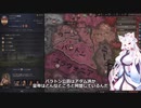 【Crusader Kings3】ビザンツの貴族 Part13