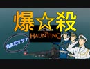 【実況:BOCW】K/D 0.78のシーズン６(８日目)