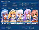【[Un]Pure Fultz】清純と不純の物語【プレイ動画】part11