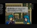 FE聖魔の光石エフラム編をランダム封印縛りでプレイ　8章