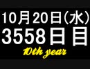 【1日1実績】インベントウ　#6【Xbox360/XboxOne】