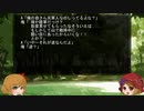 ゆっくり怪談　山怖373【2足歩行の大きな猫】
