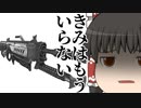 【ApexLegends/ゆっくり実況】ランページ解雇！？霊夢の新たなお供は〇〇！！【エーペックスレジェンズ(part170)】