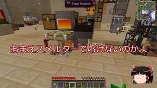 【minecraft】忙しい人のための Greg tech 6: Part 16【ゆっくり実況】