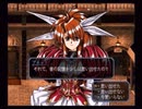 ラ○グリッサー信者による「グローランサーⅢ」実況プレイpart69