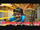 【京ラーメン】今回は深夜3時間だけ開く名店京ラーメンさだかずさんのカップラーメンを食べました。【深夜3時間だけ】