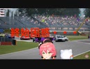 【 Assetto Corsa Competizione 】終始困惑レースを止めた女【ホロライブ:さくらみこ】