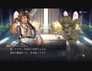 アクトレイザールネサンスをまったりプレイ　パート１３　ねこん