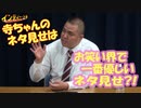 【大川ID】キングオブコント2021準決勝進出！しゃばぞう＜後編＞