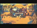 ◉Eastward実況プレイpart9◉