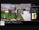 ヤンデレシミュレーター バグレポート 死体張り付きバグ&お前はもう死んでいるバグ
