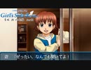 【ときメモGS2実況】おねえちゃんと一緒。音成 遊 編 part1