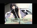【実況プレイ】真剣で私に恋しなさい！(part29)