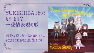 【お知らせ】M3秋2021に参戦するので喋ってみた【雑談】