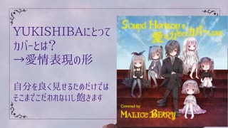 【お知らせ】M3秋2021に参戦するので喋ってみた【雑談】