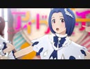 【スタマス】ムーミン谷⑥『Thank You!』