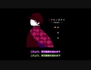 【APH】島国同盟がプレイする『ツクモノガタリ～招福神編～』　その三(完)