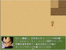 ブロリーが暇つぶしに世界を救うようです part25