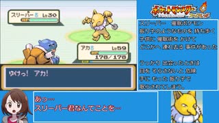 ポケットモンスターファイアレッドRTA 2時間22分7秒 おまけ