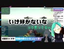 【神楽すず】神楽すずの週間配信ダイジェスト vol.49【週間ボス】