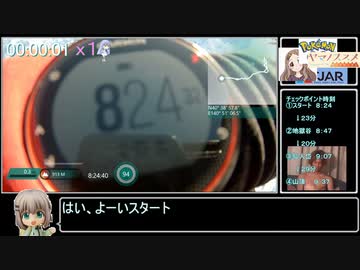 【RTA】ポケモンGO冬の八甲田山頂攻略０１：１４：１４【安達太良トレイル報告会】